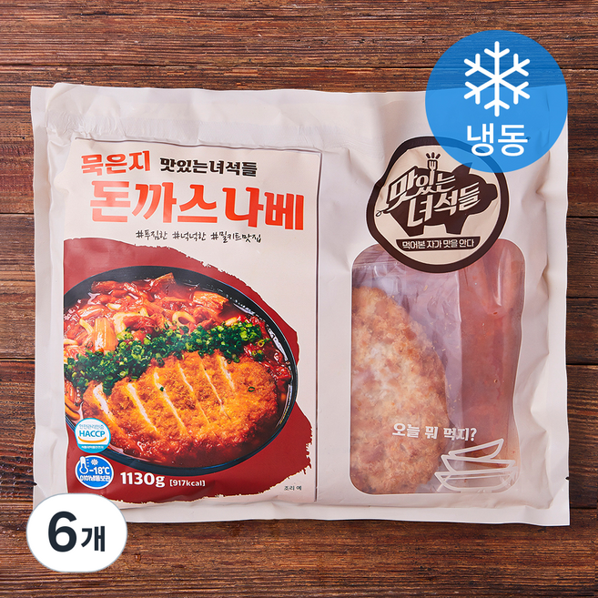 맛있는녀석들 묵은지 돈까스 나베 (냉동), 1.13kg, 6개