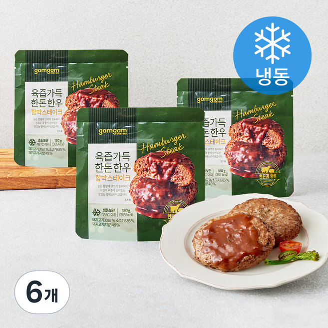 곰곰 육즙 가득 한돈 한우 함박 스테이크 (냉동), 180g, 6개