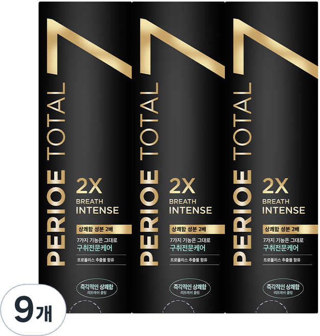 페리오 토탈7 인텐스 치약 리프레쉬 쿨링, 120g, 9개