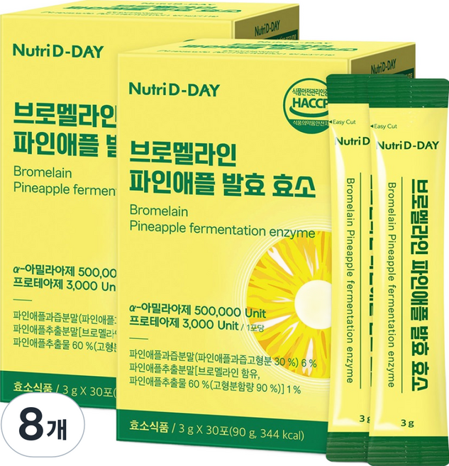 뉴트리디데이 브로멜라인 파인애플 발효 효소, 90g, 8개