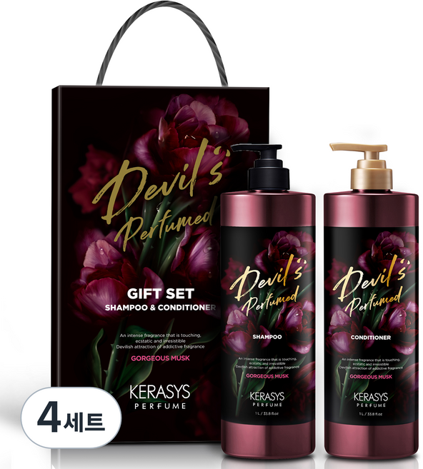 케라시스 데빌스퍼퓸 고저스 머스크 샴푸1L + 린스1L, 4세트