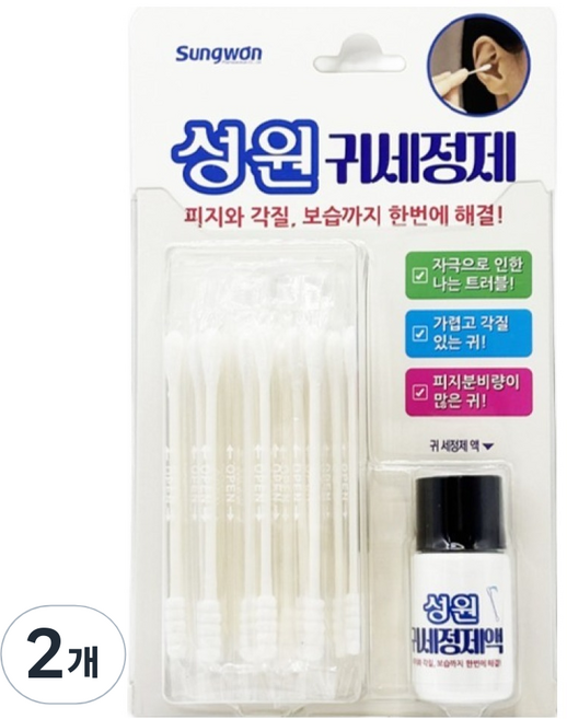 성원 귀세정제 세트, 2개