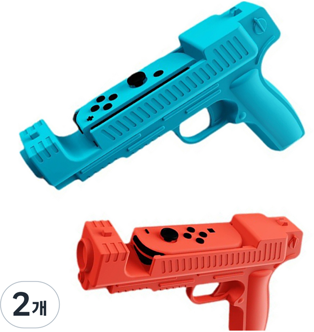 호후 닌텐도스위치 슈팅건 조이콘 그립 컨트롤러 유령사격장 2종 세트, 블루, 레드, 2개