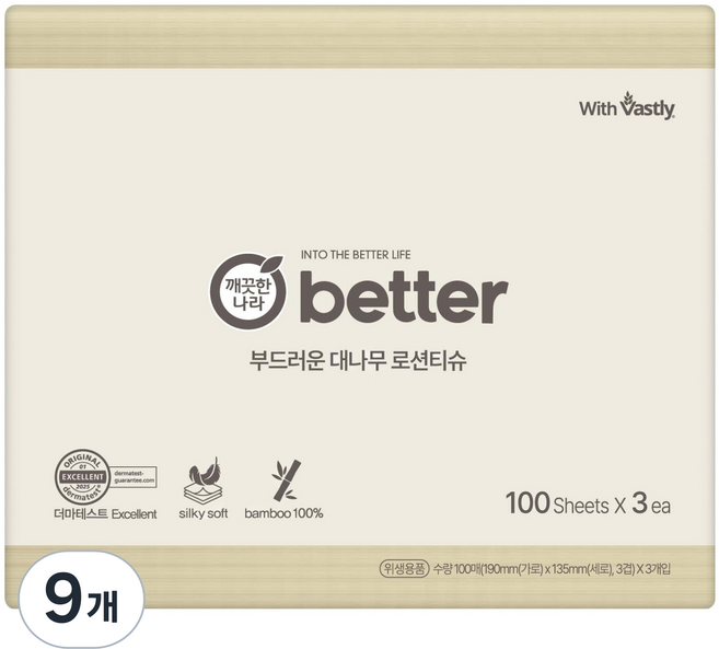 깨끗한나라 better 부드러운 대나무 로션 휴대용 티슈 3겹, 100매, 9개