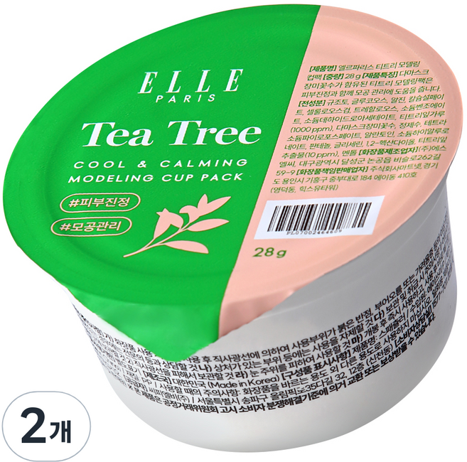 ELLE PARIS 에스테틱 컵 모델링팩 티트리&쿨, 2개, 1개입