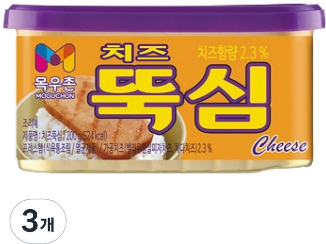 MOGUCHON 起司乾, 200g, 3個