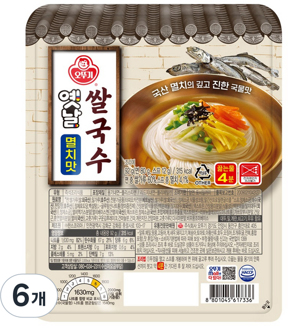 오뚜기옛날 쌀국수 멸치맛, 6개, 92g