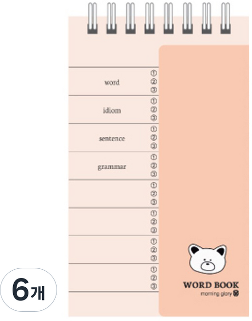 모닝글로리 2000 한쪽가리개 단어장 상철 수첩 100매, 6개, 오렌지