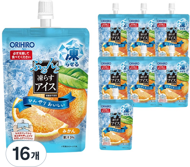 오리히로 푸룬또 얼려 먹는 젤리 귤맛, 130g, 16개