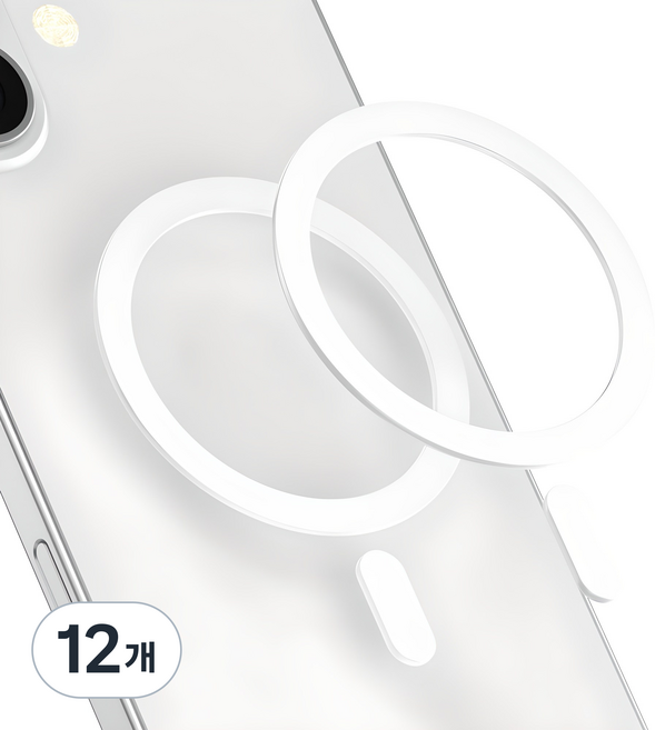 요거 맥세이프 스티커 철판 플레이트 링, 화이트, 12개