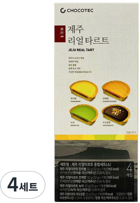 제주 리얼 타르트 소 4p, 32g, 4세트