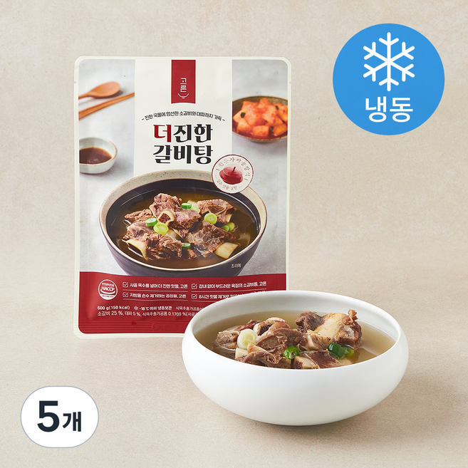 고른 더진한 갈비탕 (냉동), 600g, 5개