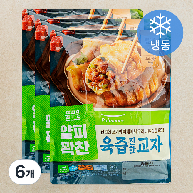 풀무원 얄피꽉찬 육즙진한교자 (냉동), 360g, 6개
