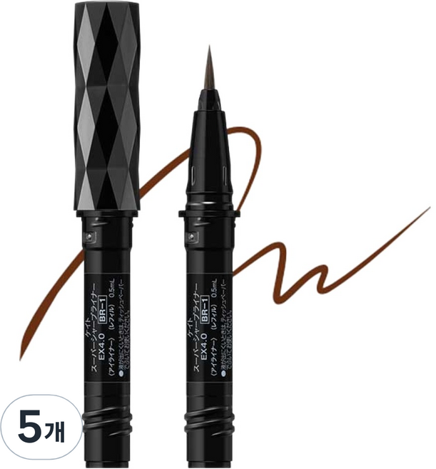 가네보 케이트 슈퍼 샤프 EX4.0 아이 라이너 리필 더블 세트 0.5ml, BR-1 내추럴 브라운, 5개