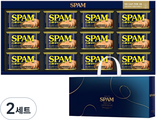 스팸 선물세트 6호 + 쇼핑백, 2세트, 2.4kg