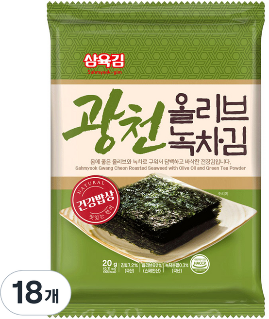 삼육김 광천 올리브녹차김 전장김, 18개, 20g