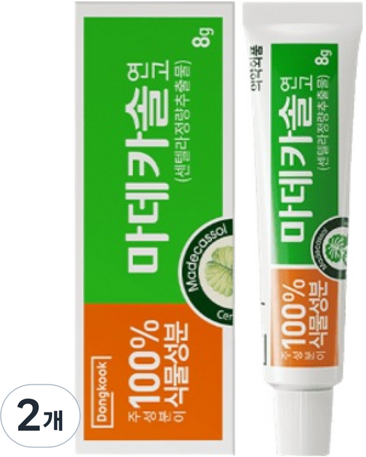 마데카솔 연고, 2개, 8g