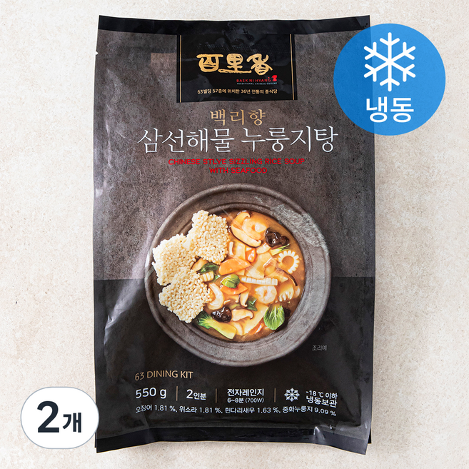 백리향 삼선해물 누룽지탕 (냉동), 550g, 2개
