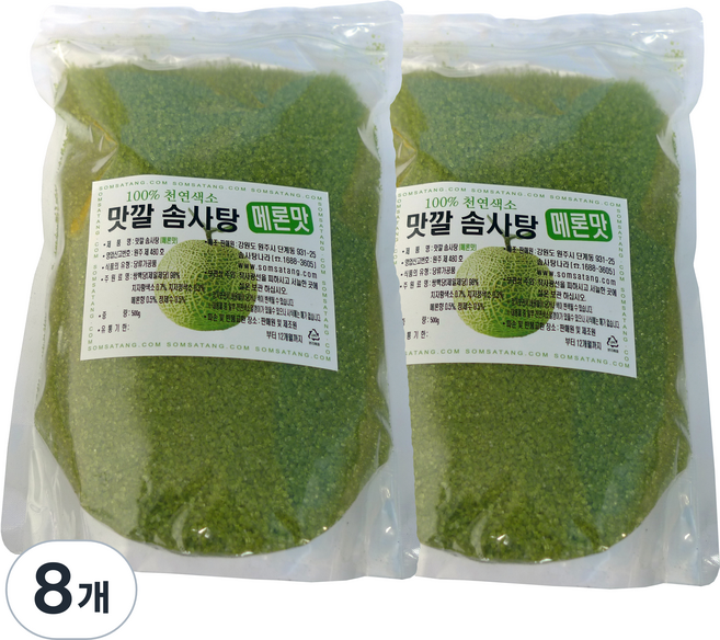 棉花糖機專用糖粉 哈密瓜味, 8包, 500g