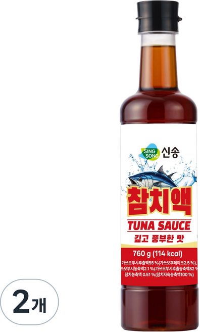 SING SONG 鮪魚露, 760g, 2個