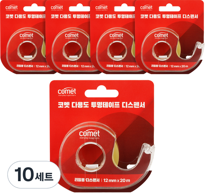 코멧 다용도 투명테이프 디스펜서 세트, 혼합색상, 10세트