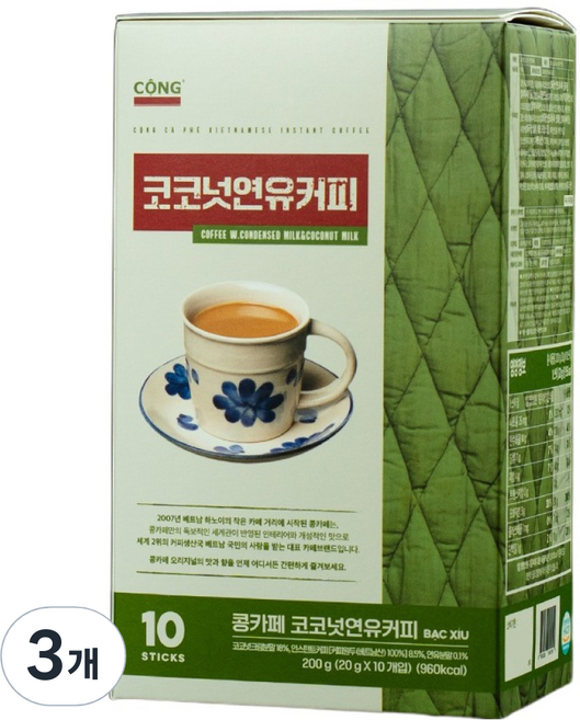 콩카페 코코넛 연유커피 스틱, 20g, 10개입, 3개