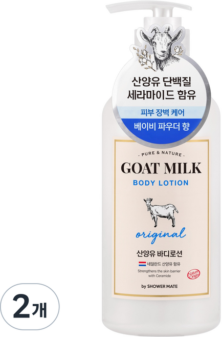 샤워메이트 산양유 오리지날 바디로션, 600ml, 2개