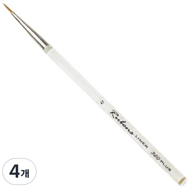 루벤스 320PLUS 세필 인조투명, 0호, 4개