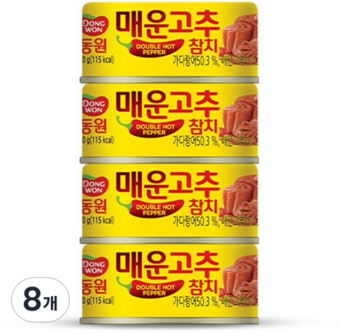 동원 매운 고추 참치, 90g, 8개
