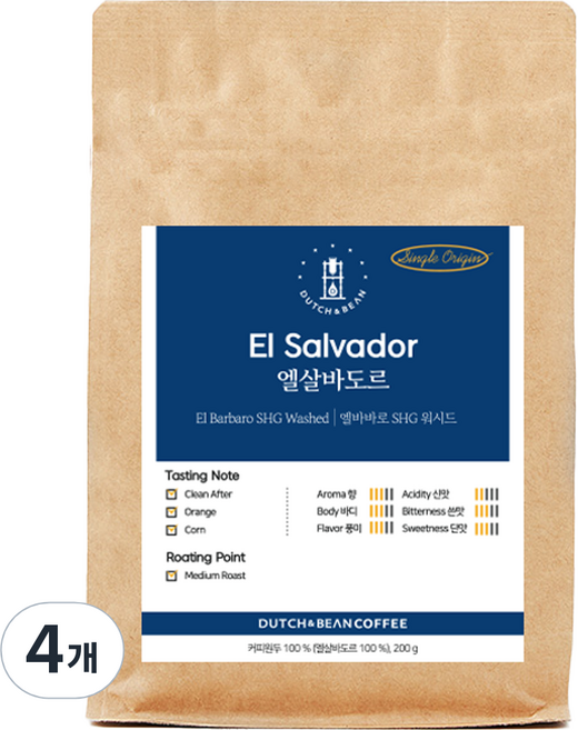 더치앤빈 엘살바도르 엘바바로 로스팅 원두커피, 홀빈(분쇄안함), 200g, 4개