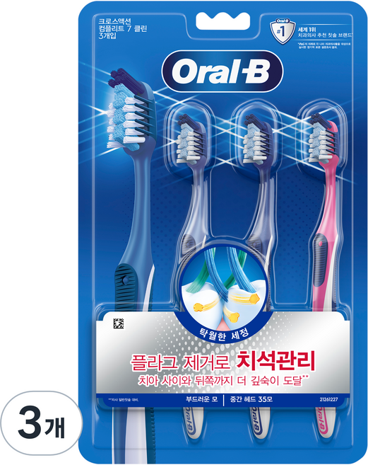 오랄비 크로스액션 컴플리트7 클린 칫솔, 3개입, 3개