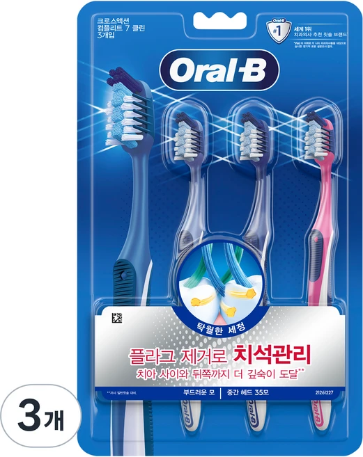 오랄비 크로스액션 컴플리트7 클린 칫솔, 3개입, 3개 - 쿠팡