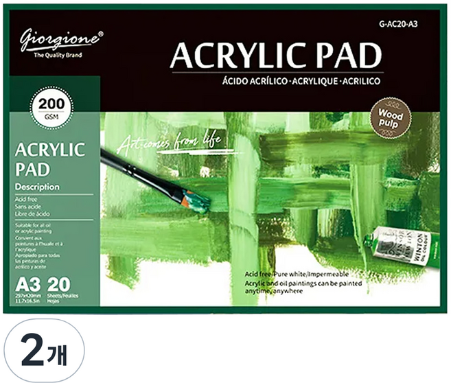 조르조네 아크릴 전용 접착식 패드 스케치북 A3, 40개