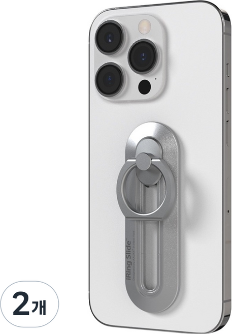 아이링 슬라이드 V2, 글레이시어 실버, 2개