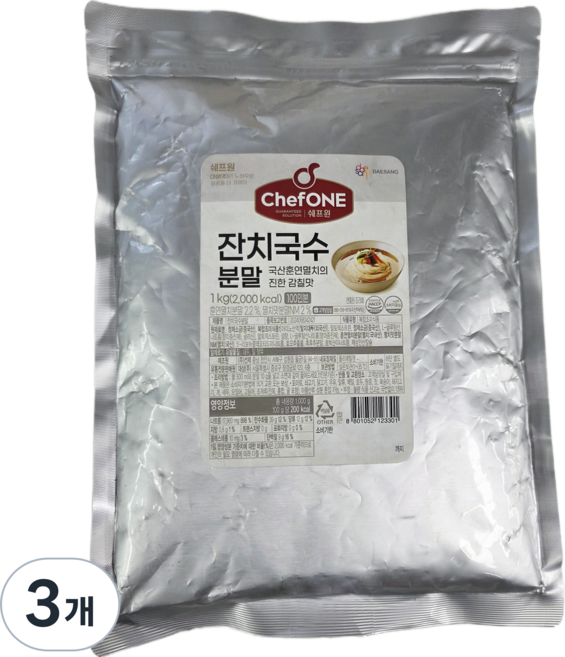 쉐프원 잔치국수 분말, 1kg, 3개