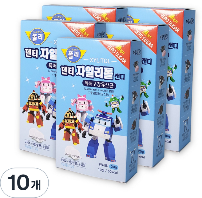 로보카폴리 덴티 자일리톨 구강유산균 츄어블캔디, 20g, 10개