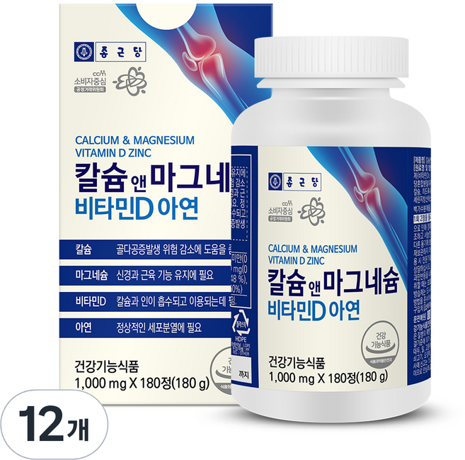 Chong Kun Dang 鍾根堂 Pharm 鈣鎂維他命D鋅, 180錠, 12個