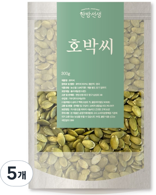 한방선생 호박씨 특품, 300g, 5개