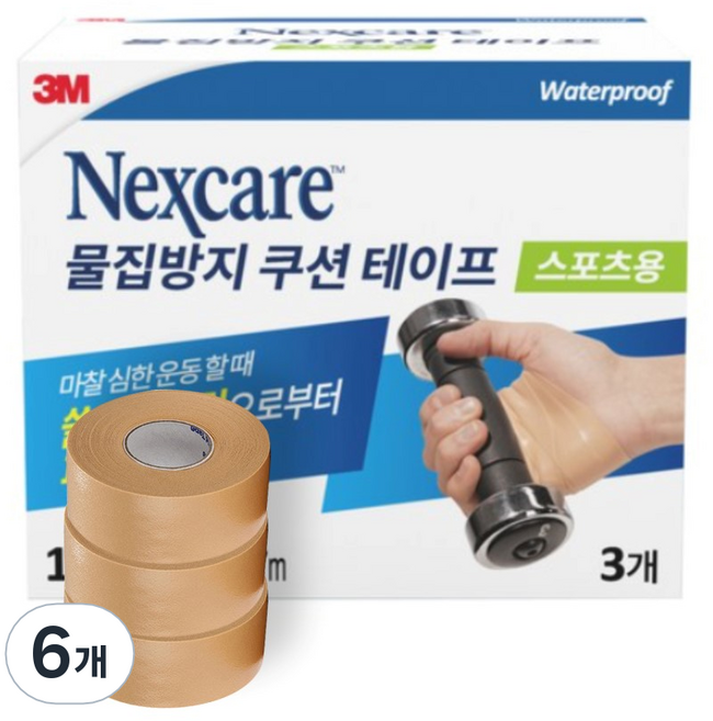 넥스케어 쓰리엠 스포츠용 물집방지 쿠션 테이프, 3개입, 6개