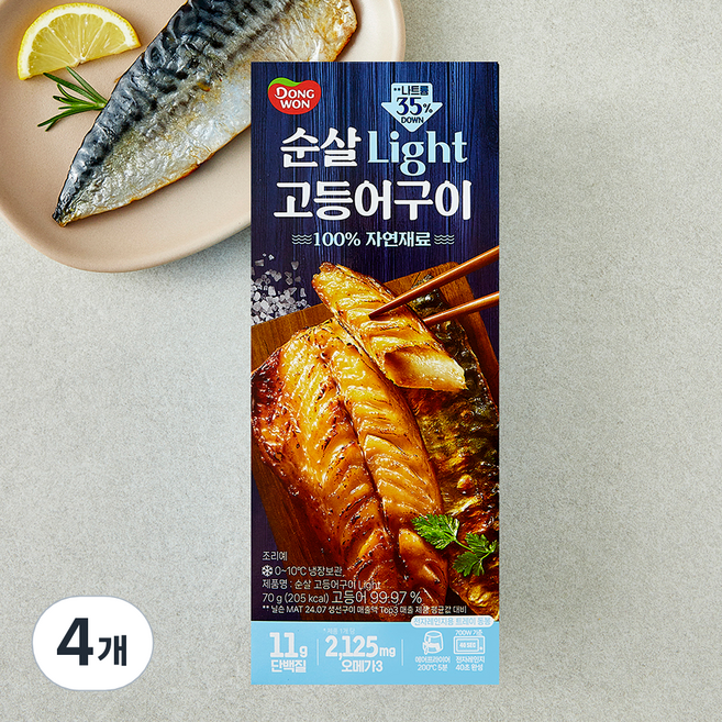 동원 순살 고등어구이 light, 4개, 70g