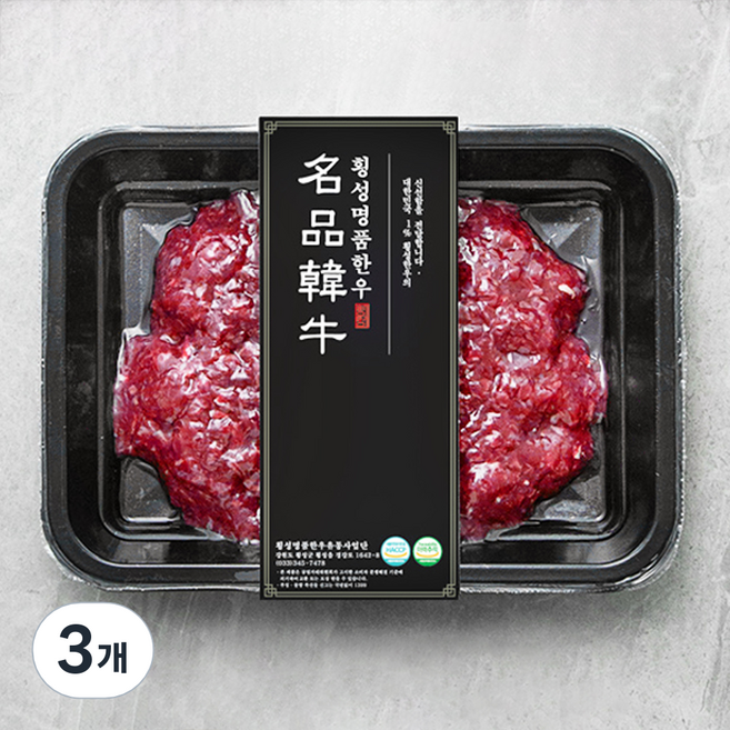 횡성한우 1등급 다짐육 (냉장), 300g, 3개