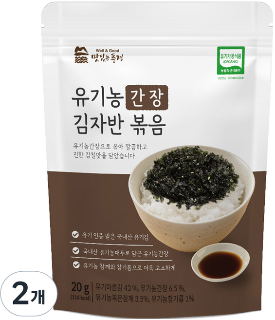맛있는풍경 유기농 간장 김자반 볶음, 20g, 2개
