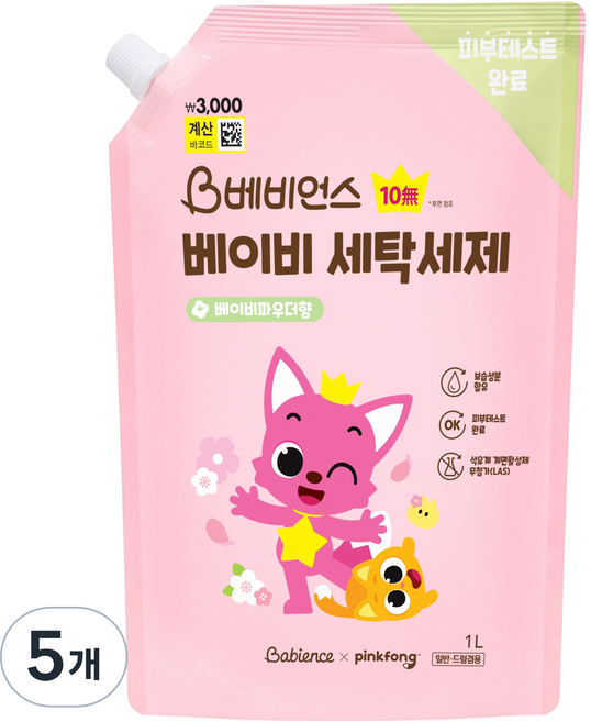 베비언스 유아용 핑크퐁 세탁세제 베이비파우더향 리필, 1L, 5개