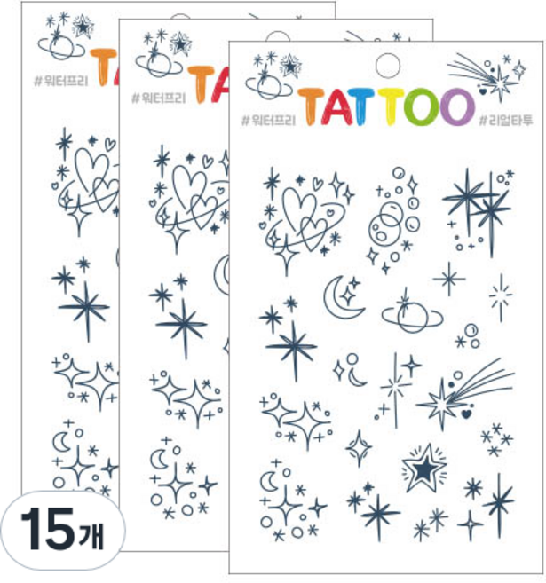 쁘띠팬시 쁘띠타투 TS009, 슈팅스타, 15개