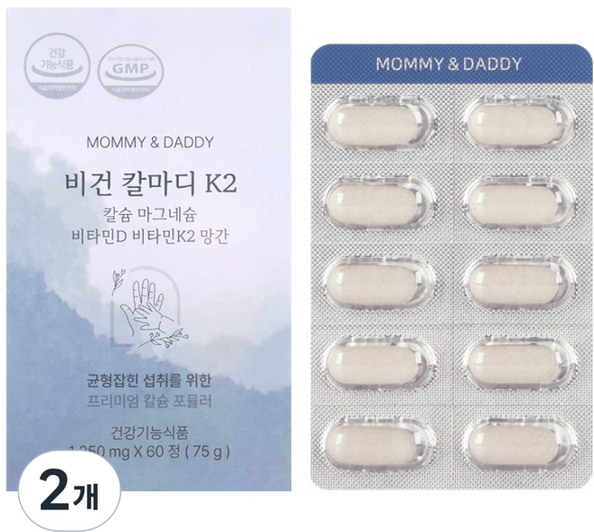 마미앤대디 비건 칼마디 K2 칼슘 마그네슘 비타민D 비타민K2 망간, 2개, 60정