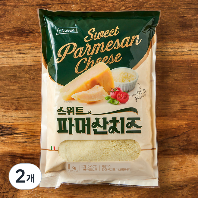 데어리젠 스위트 파마산 치즈, 1kg, 1개입, 2개