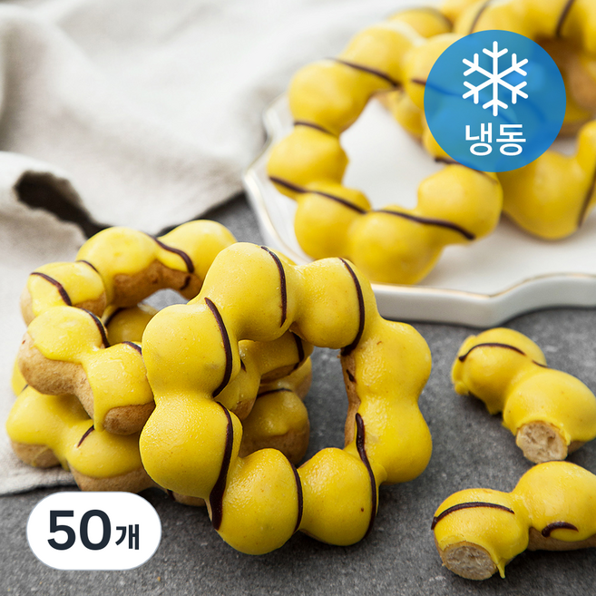디엔비 단호박곡물 도넛 (냉동), 50g, 10개입, 5개