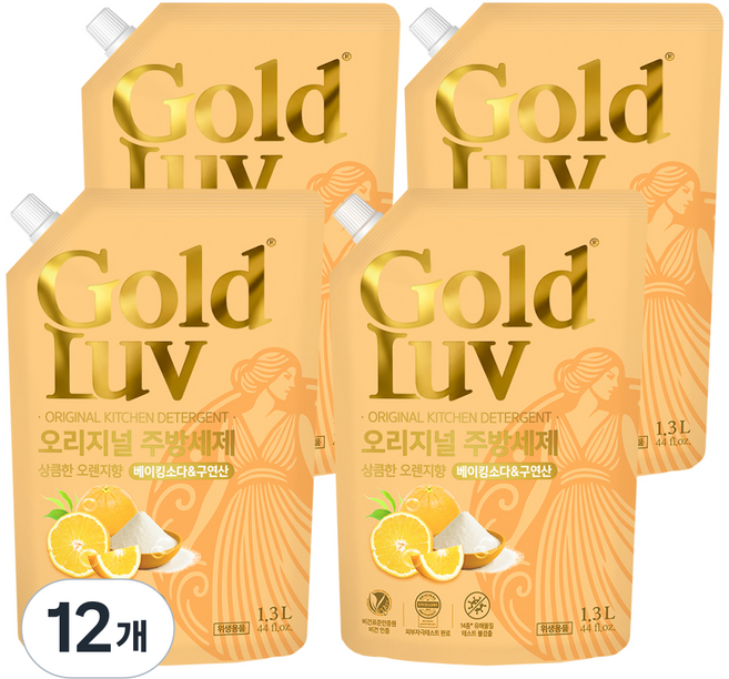 GoldLuv 經典小蘇打&檸檬酸廚房洗潔精 柳橙香 補充包, 12個, 1.3L