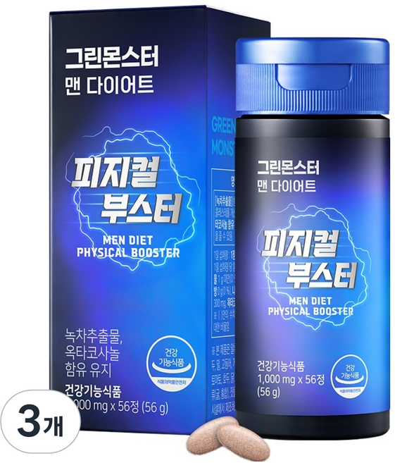 그린몬스터 맨 다이어트 피지컬 부스터, 56정, 3개