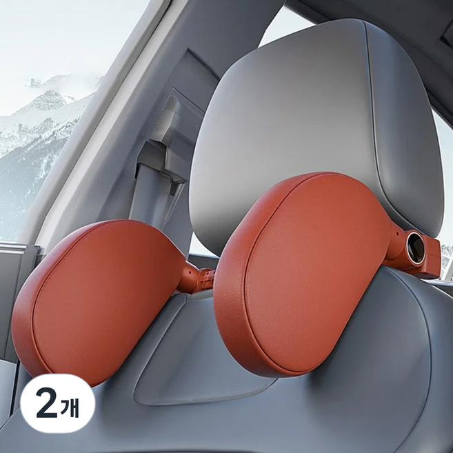 오토핏 차량용 헤드레스트 목쿠션, 브라운, 2개